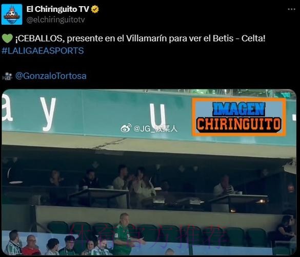 贝蒂斯想迎回塞巴略斯 但其薪水让交易变得不可能 贝蒂斯想迎回塞巴略斯 但其薪水让交易变得不可能