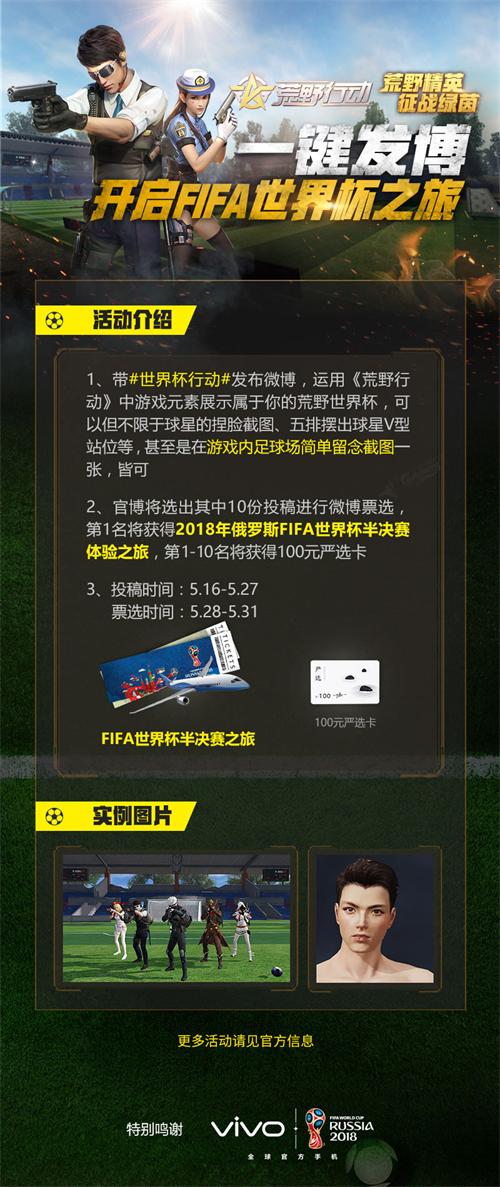 世界杯盘口官网入口地址