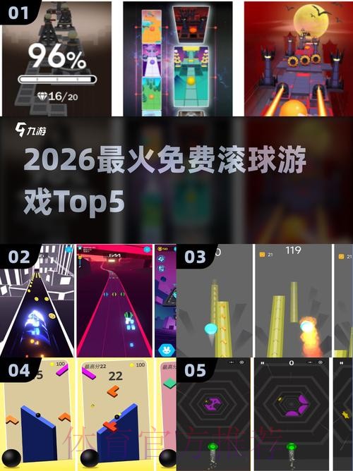2026世界杯滚球APP下载最新网址