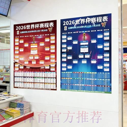 2026世界杯下注最新地址入口地址 2026世界杯下注最新地址入口地址
