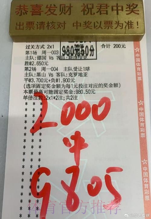 世界杯下注最佳