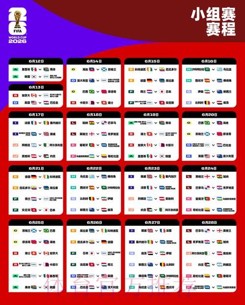 2026世界杯外围正规 2026世界杯外围正规